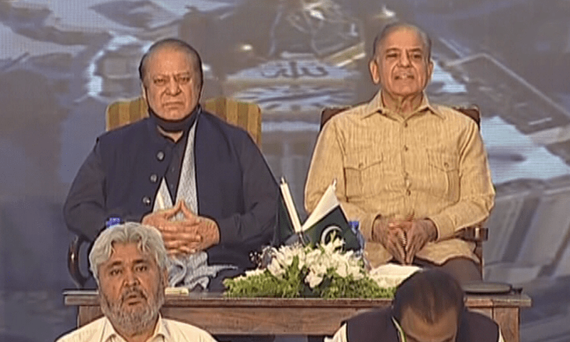 Nawaz Sharif Re-Elected as PML-N President Unopposed, Photo PTV