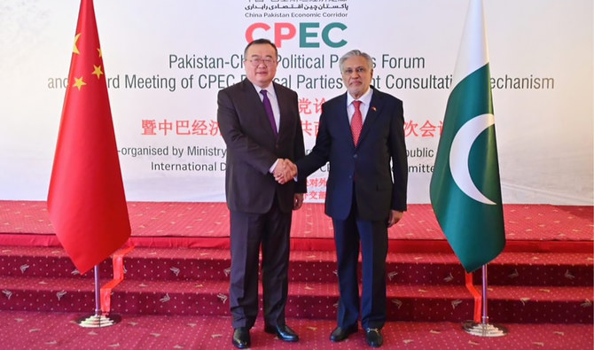 CPEC Upgradation Requires Improved Security: Chinese Minister, PHOTO PID China